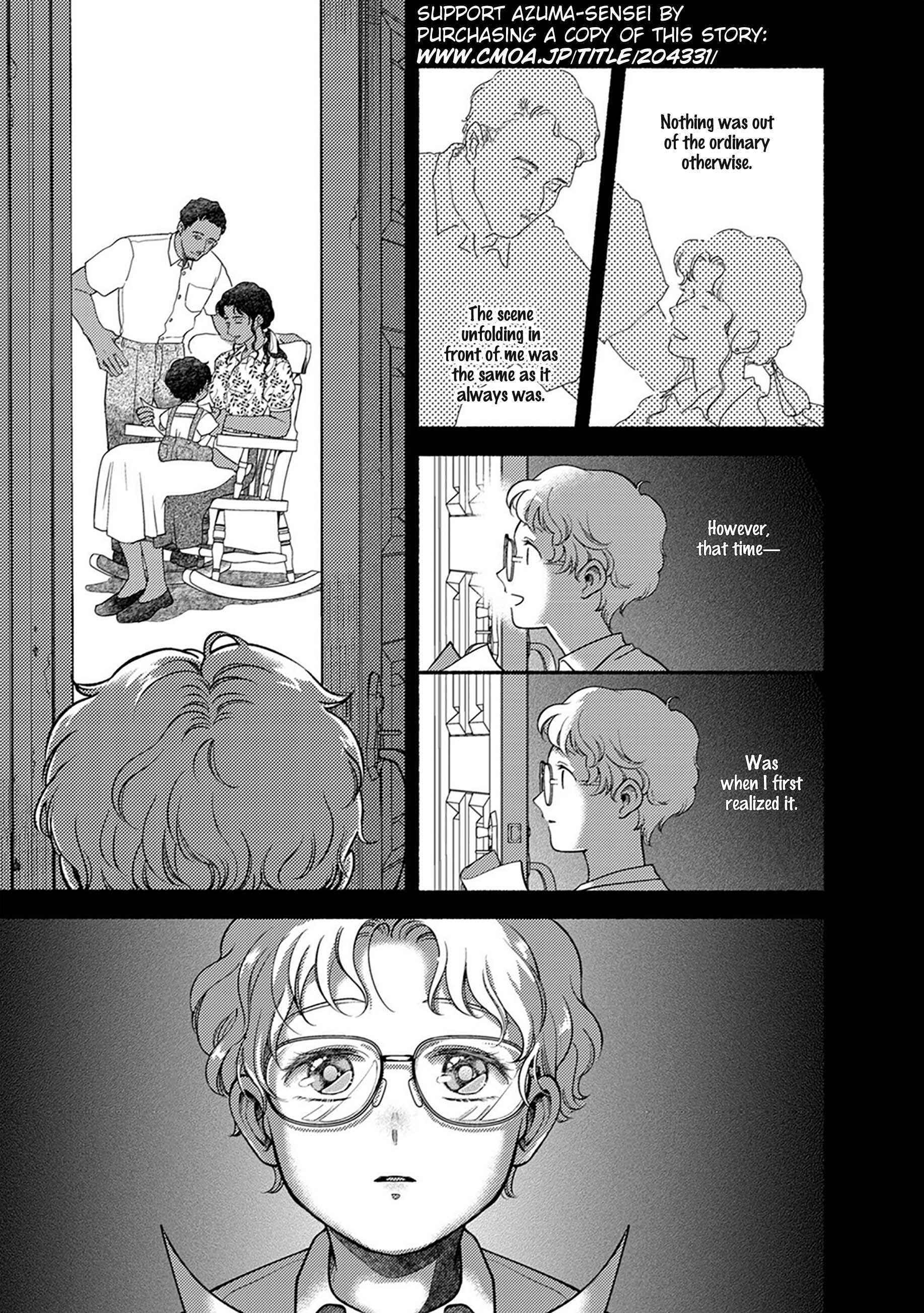 Page 31 Chapter 4 Shinai Naru Gene e