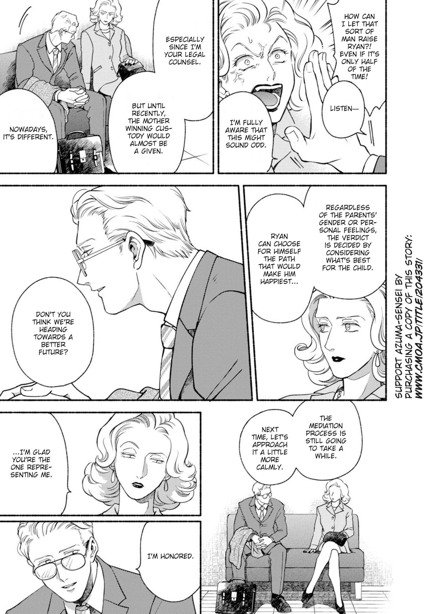 Page 5 Chapter 4 Shinai Naru Gene e