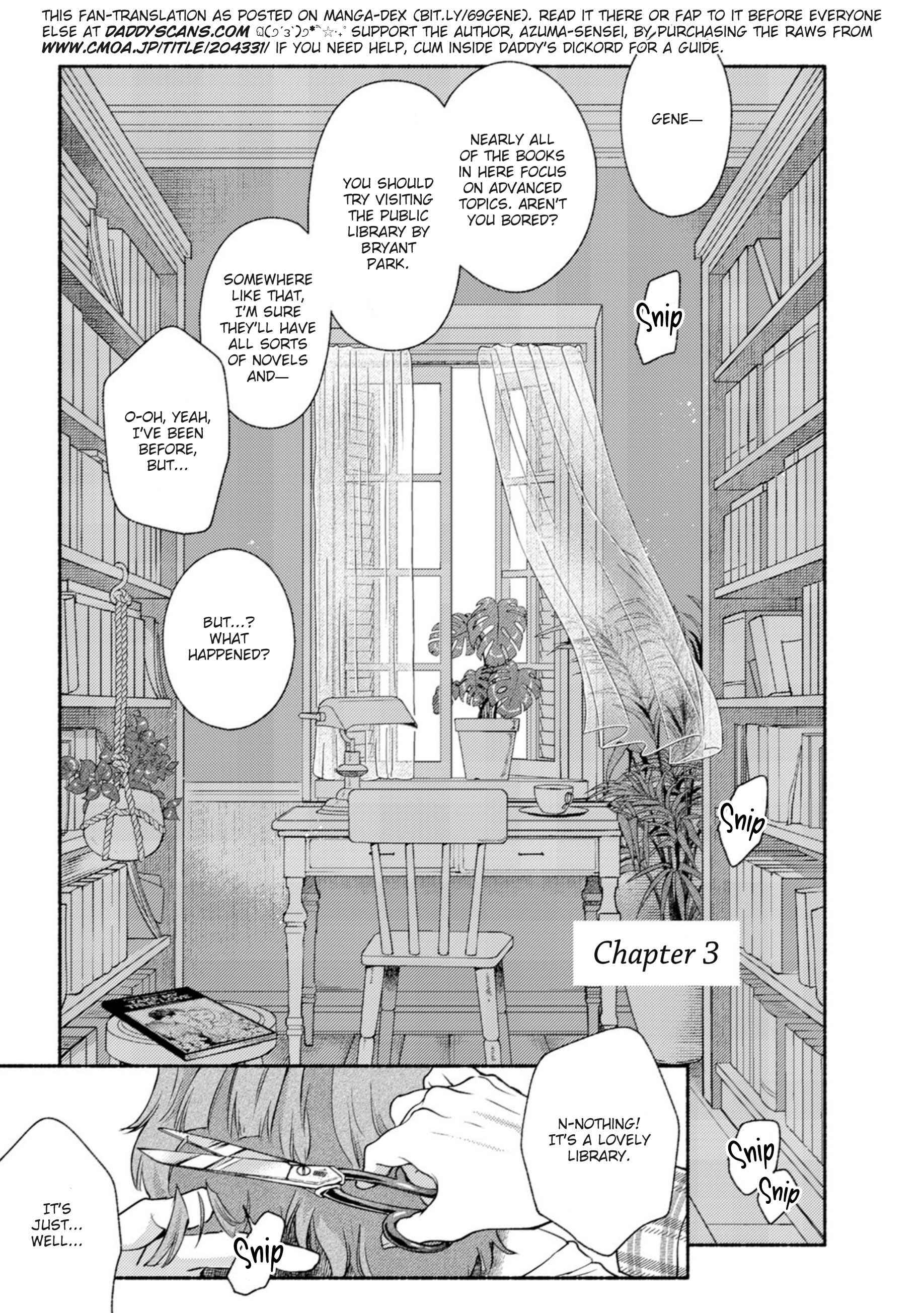 Page 3 Chapter 3 Shinai Naru Gene e