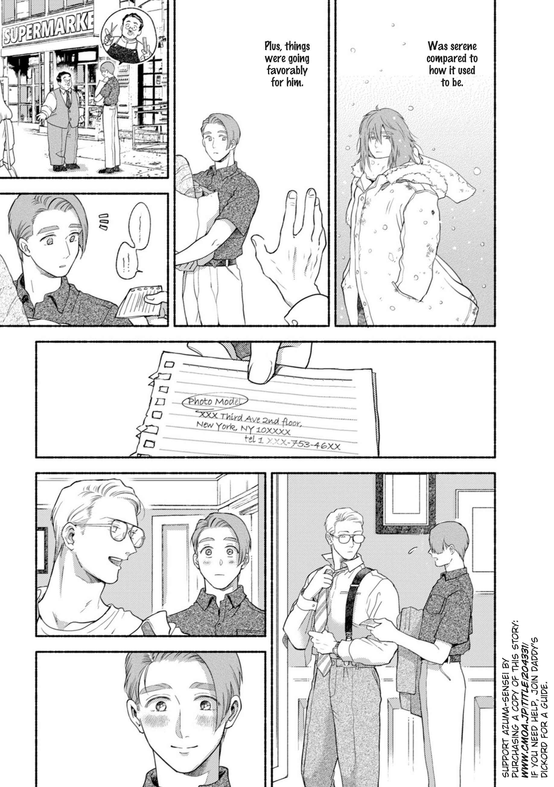 Page 33 Chapter 3 Shinai Naru Gene e