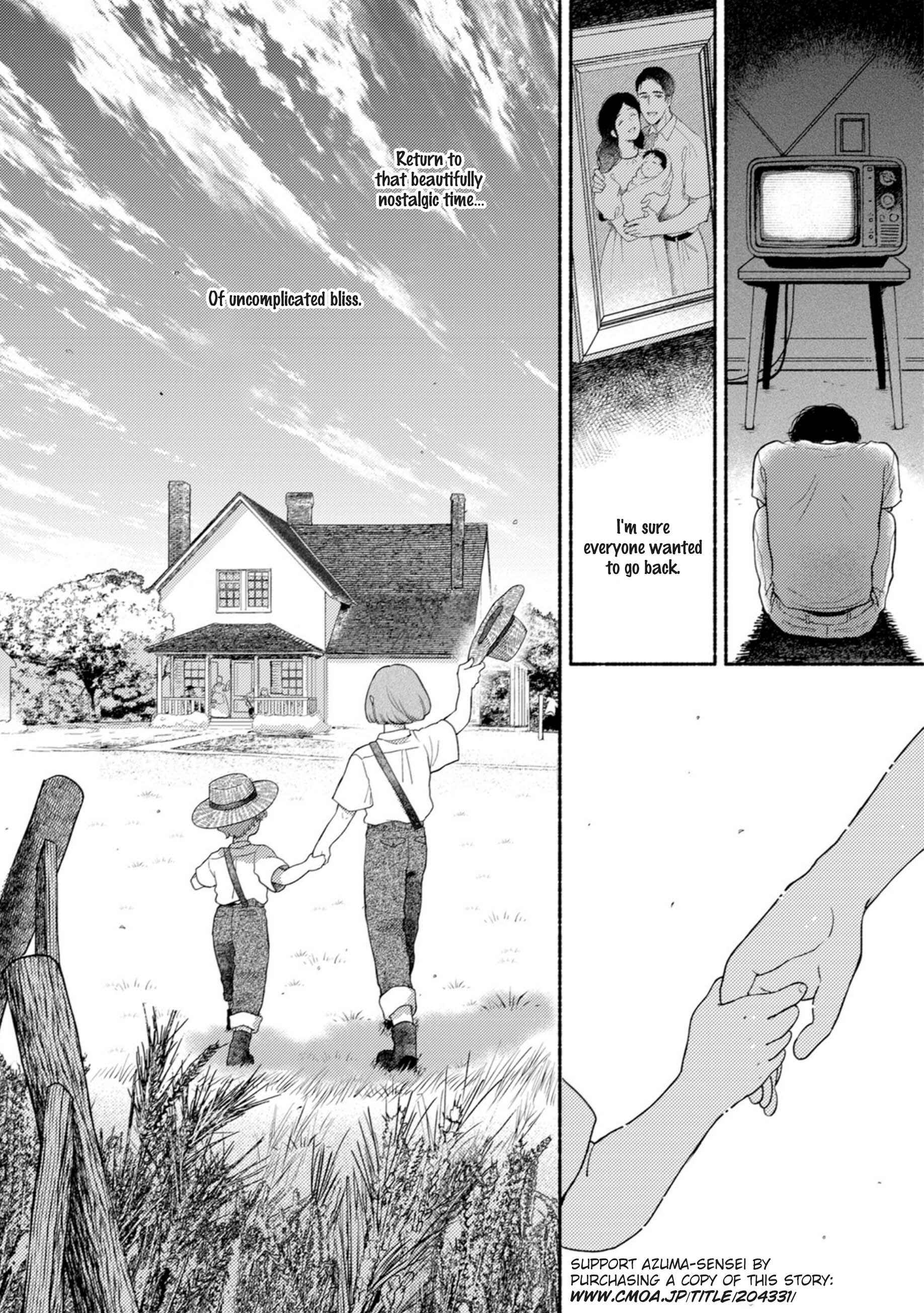 Page 40 Chapter 3 Shinai Naru Gene e