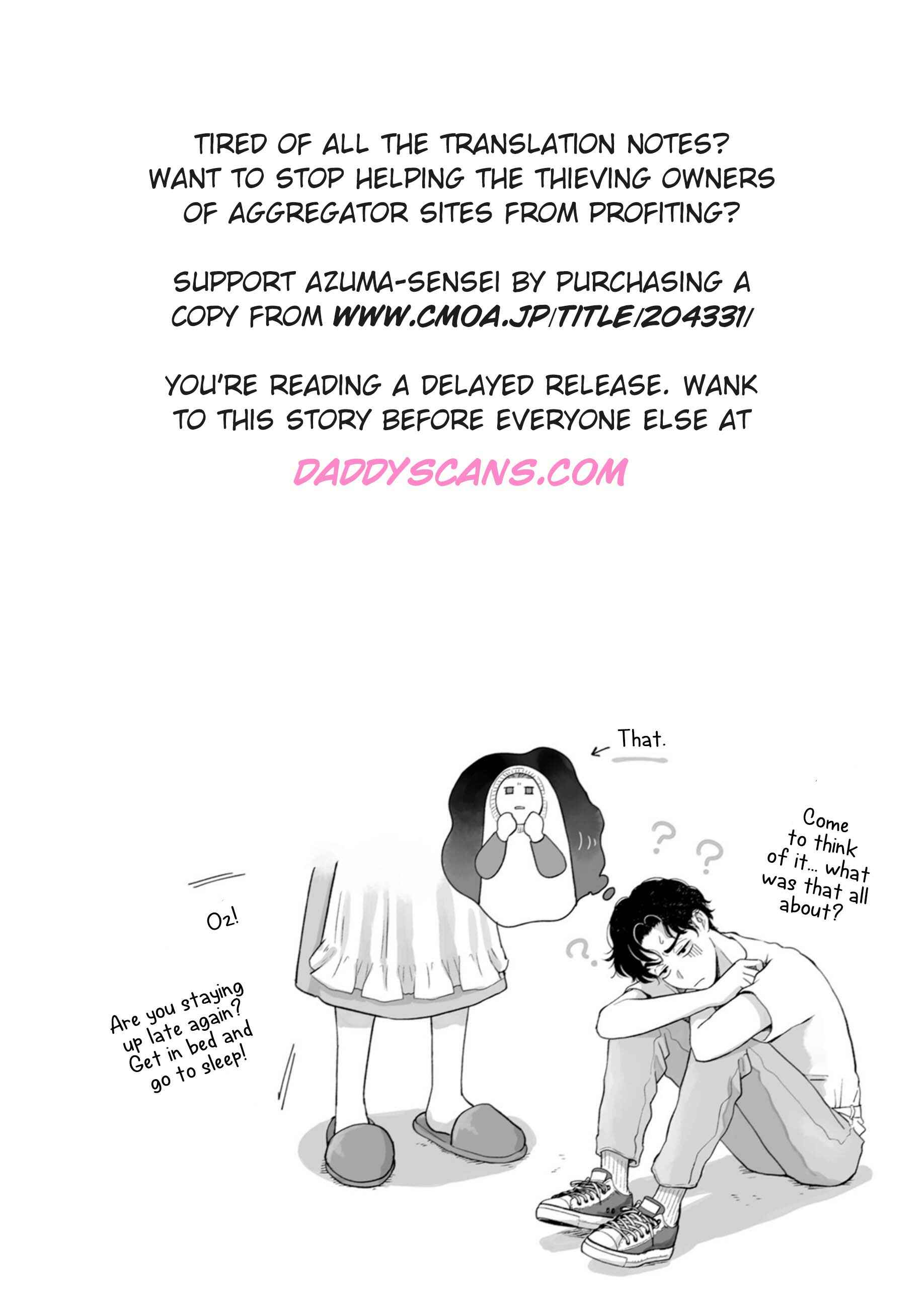 Page 43 Chapter 3 Shinai Naru Gene e