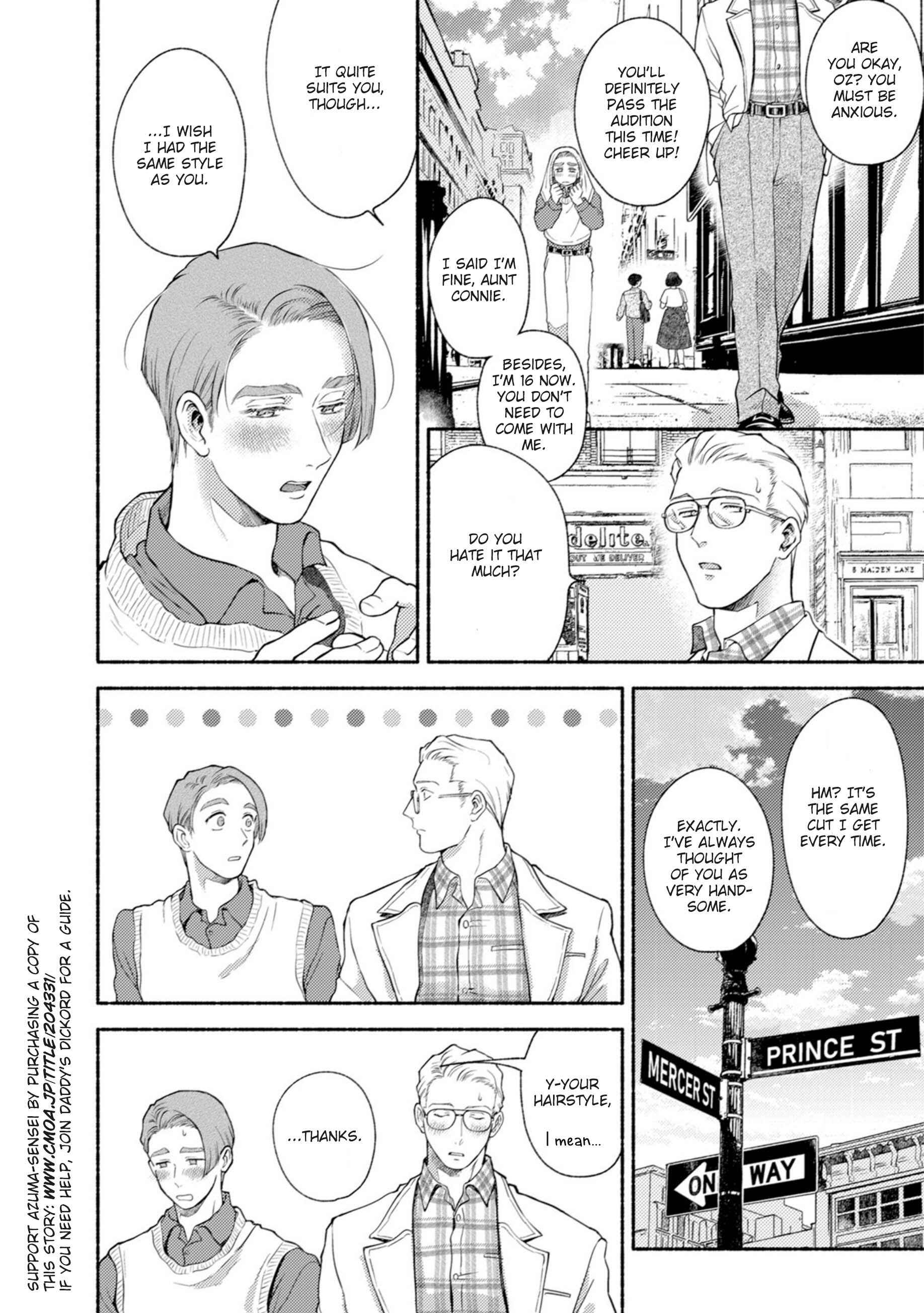 Page 8 Chapter 3 Shinai Naru Gene e