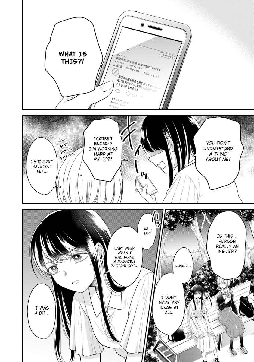 Page 18 Chapter 5 Your True Color