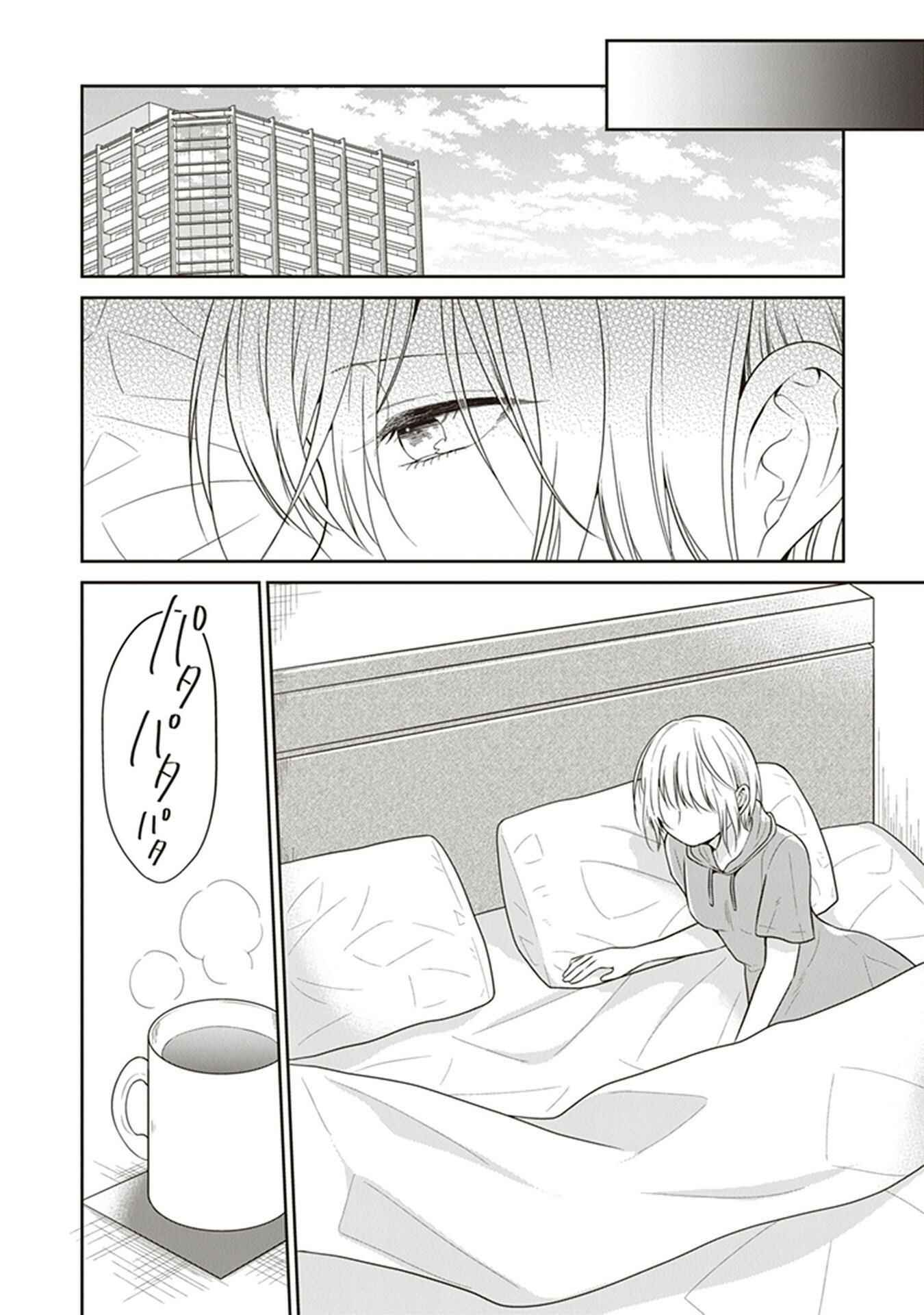 Page 30 Chapter 9 Your True Color