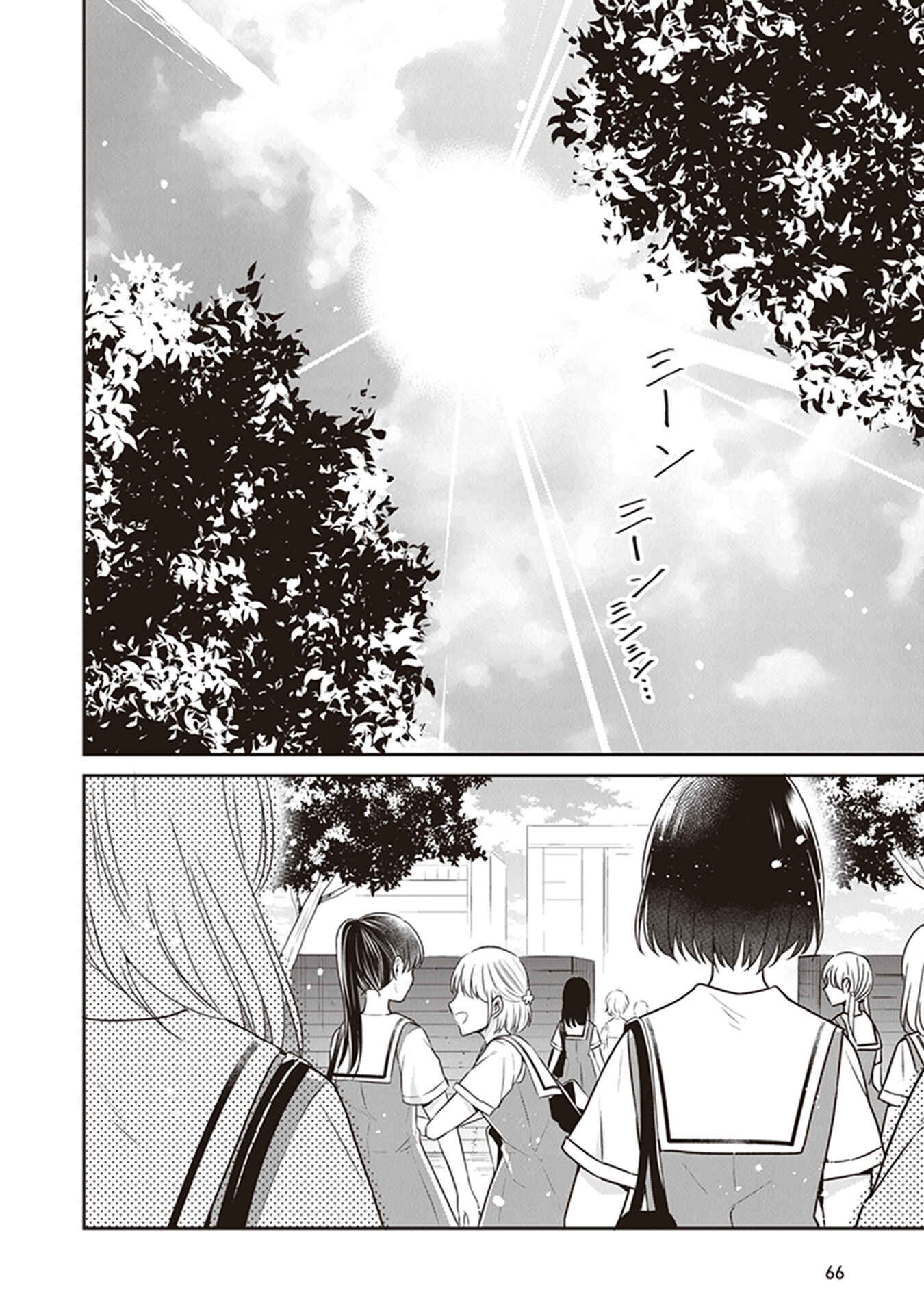 Page 2 Chapter 8 Your True Color