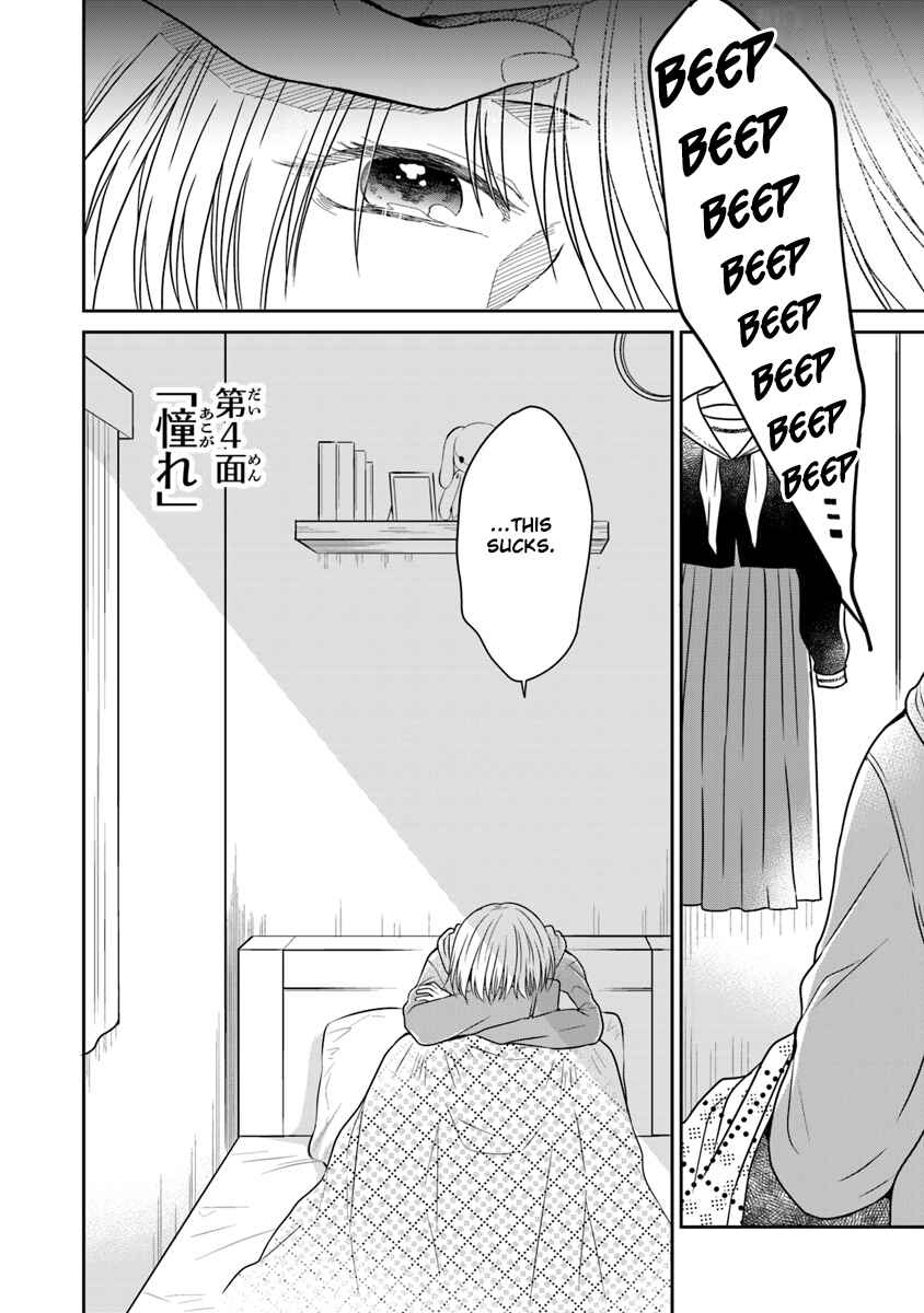 Page 2 Chapter 4 Your True Color