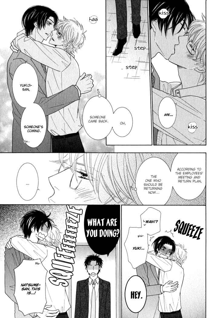 Page 13 Chapter 5 Hanagaya Eigyousho no Kare