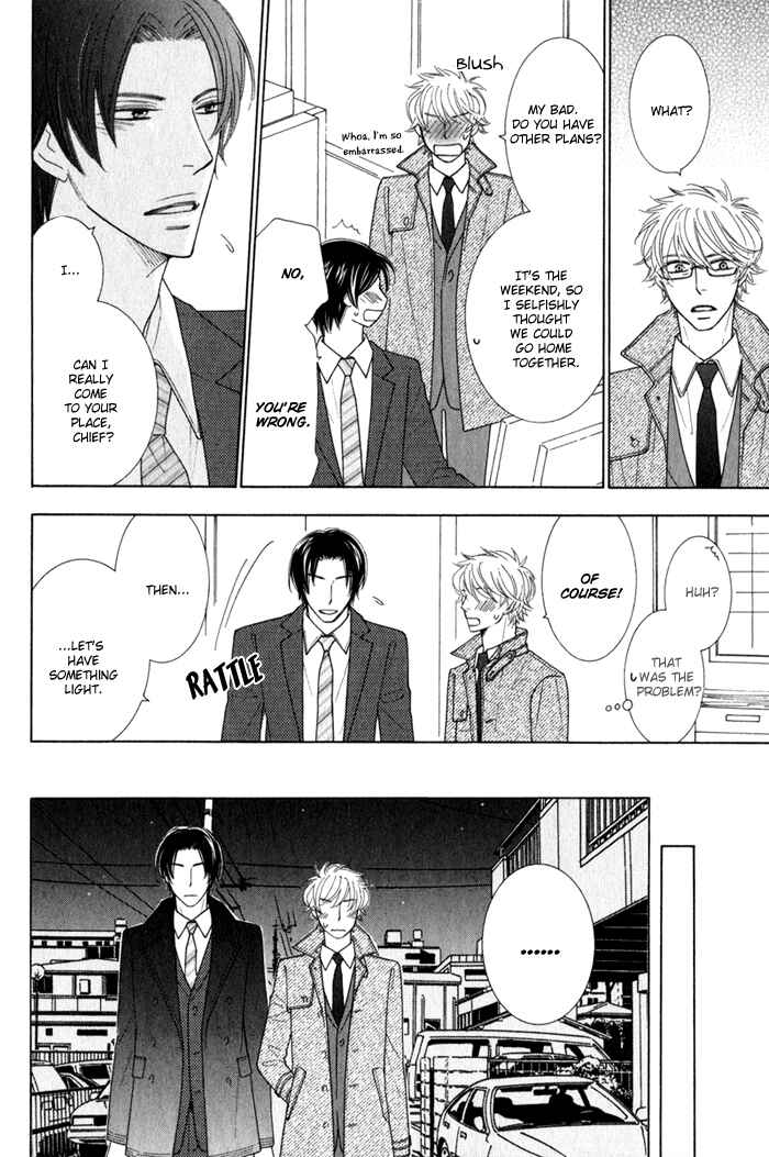 Page 16 Chapter 5 Hanagaya Eigyousho no Kare