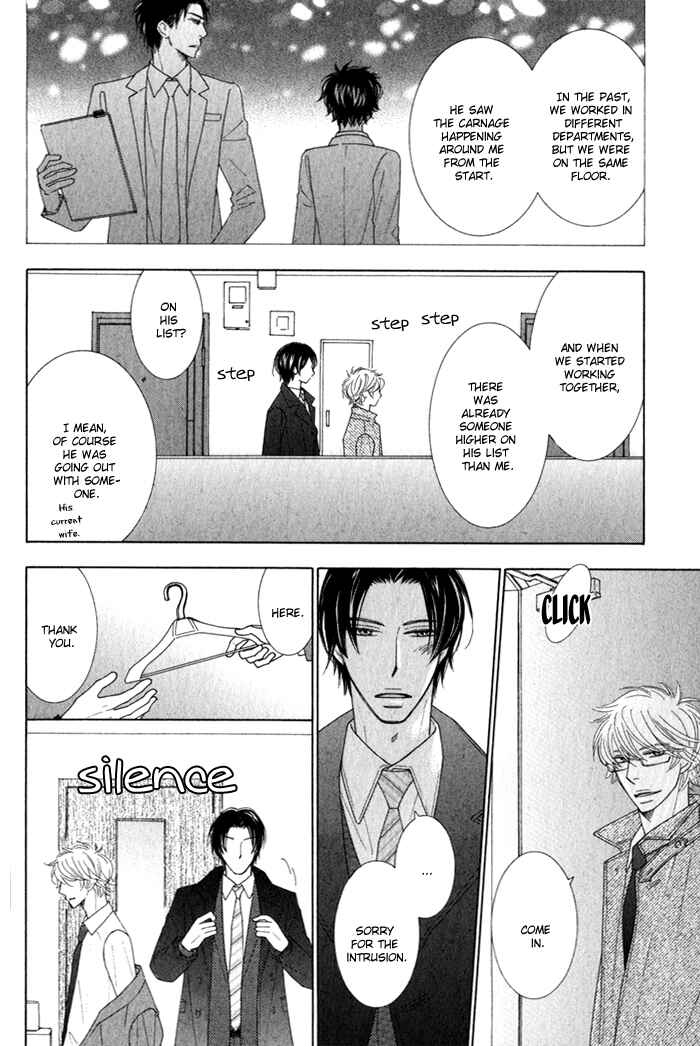 Page 18 Chapter 5 Hanagaya Eigyousho no Kare
