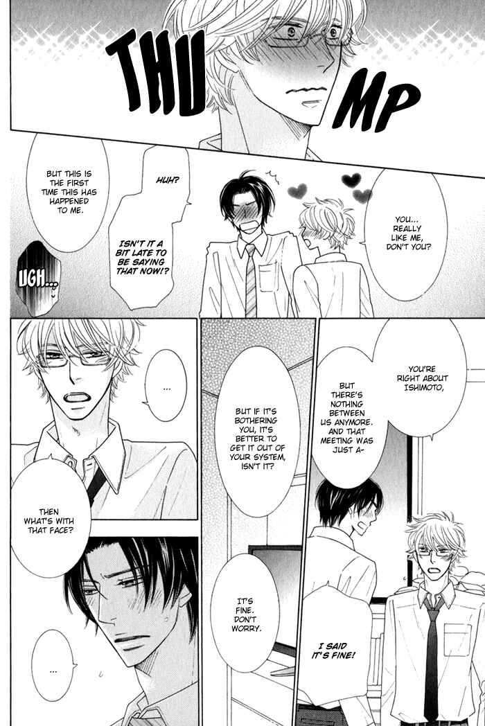 Page 20 Chapter 5 Hanagaya Eigyousho no Kare