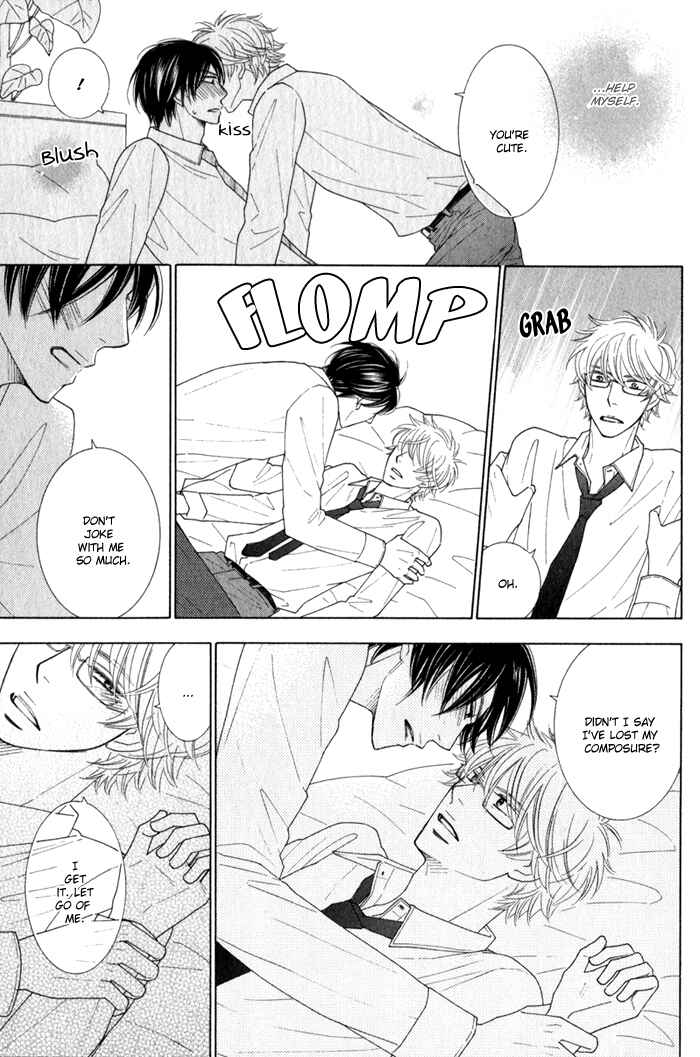 Page 23 Chapter 5 Hanagaya Eigyousho no Kare