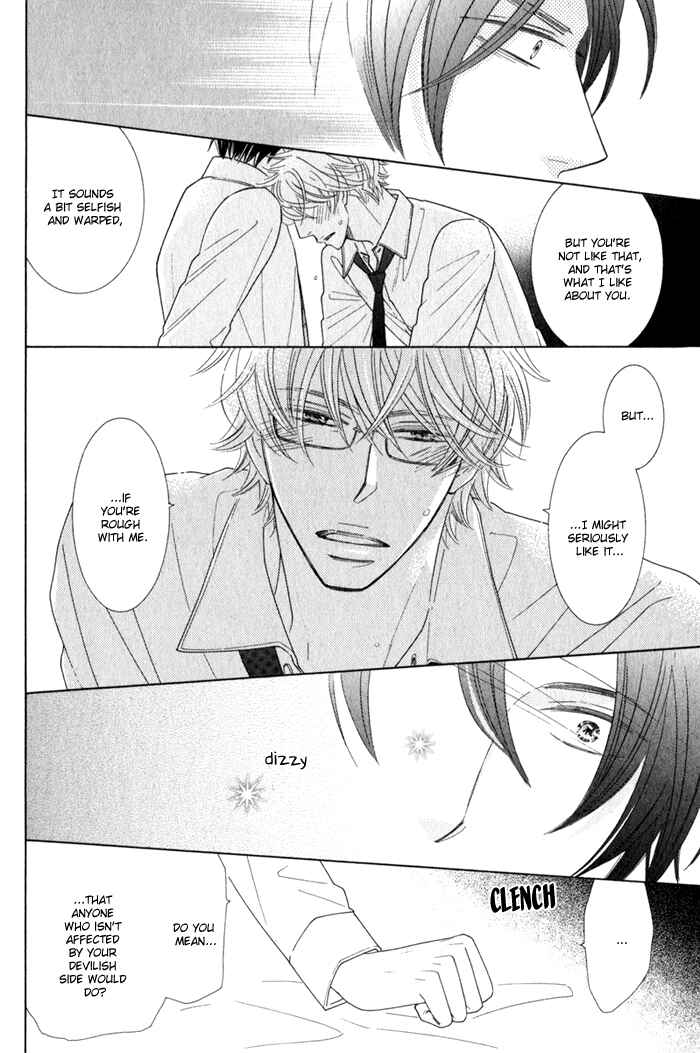 Page 26 Chapter 5 Hanagaya Eigyousho no Kare