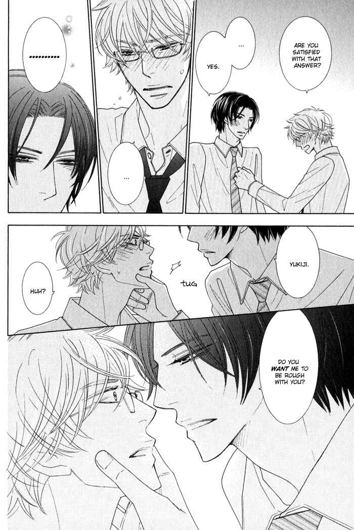 Page 28 Chapter 5 Hanagaya Eigyousho no Kare