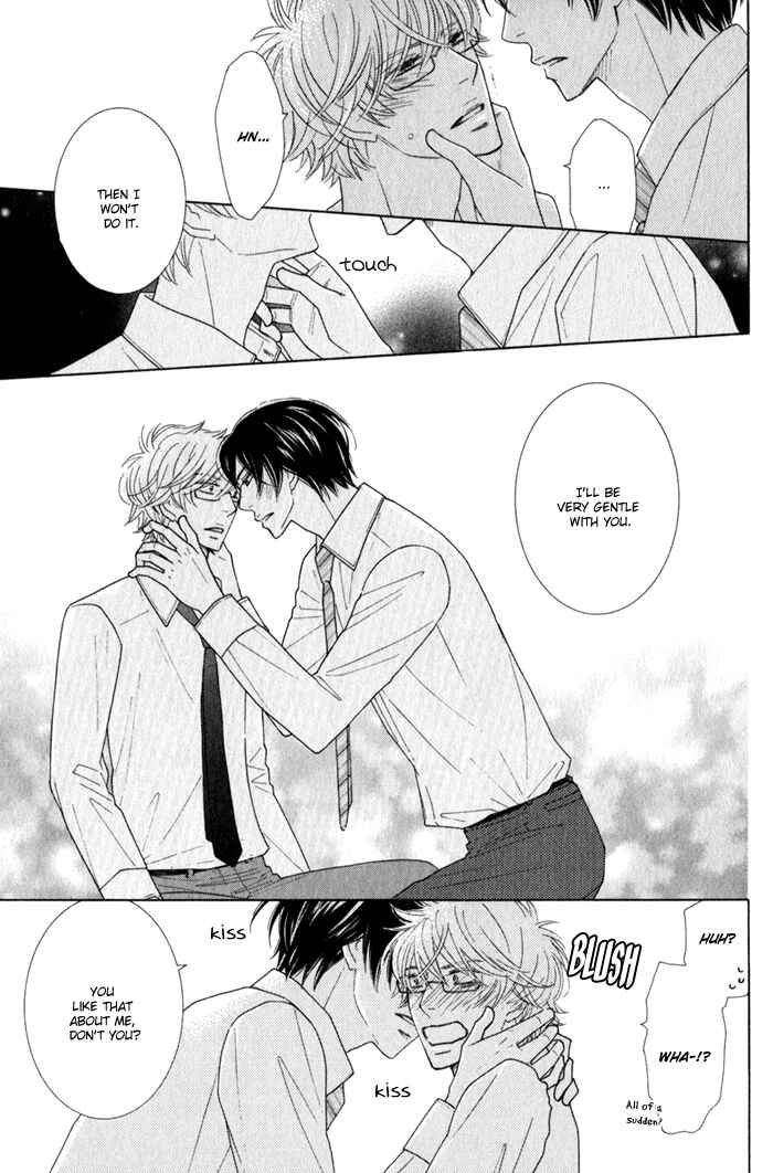 Page 29 Chapter 5 Hanagaya Eigyousho no Kare