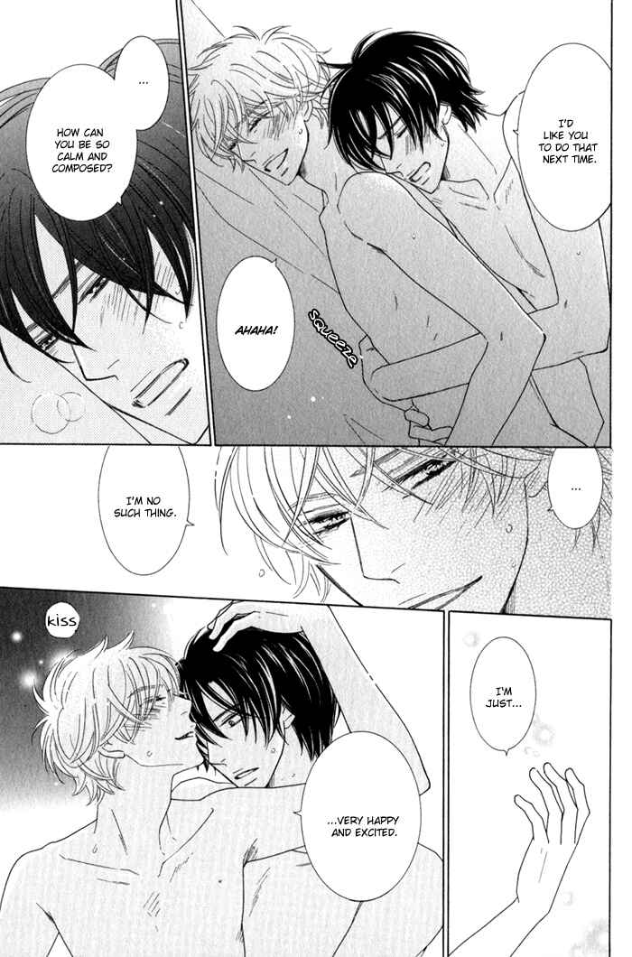 Page 33 Chapter 5 Hanagaya Eigyousho no Kare