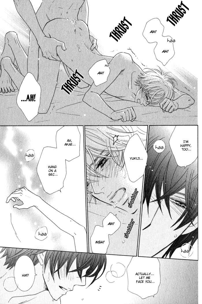Page 35 Chapter 5 Hanagaya Eigyousho no Kare