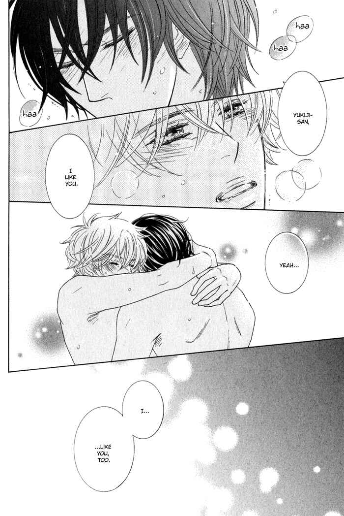 Page 38 Chapter 5 Hanagaya Eigyousho no Kare