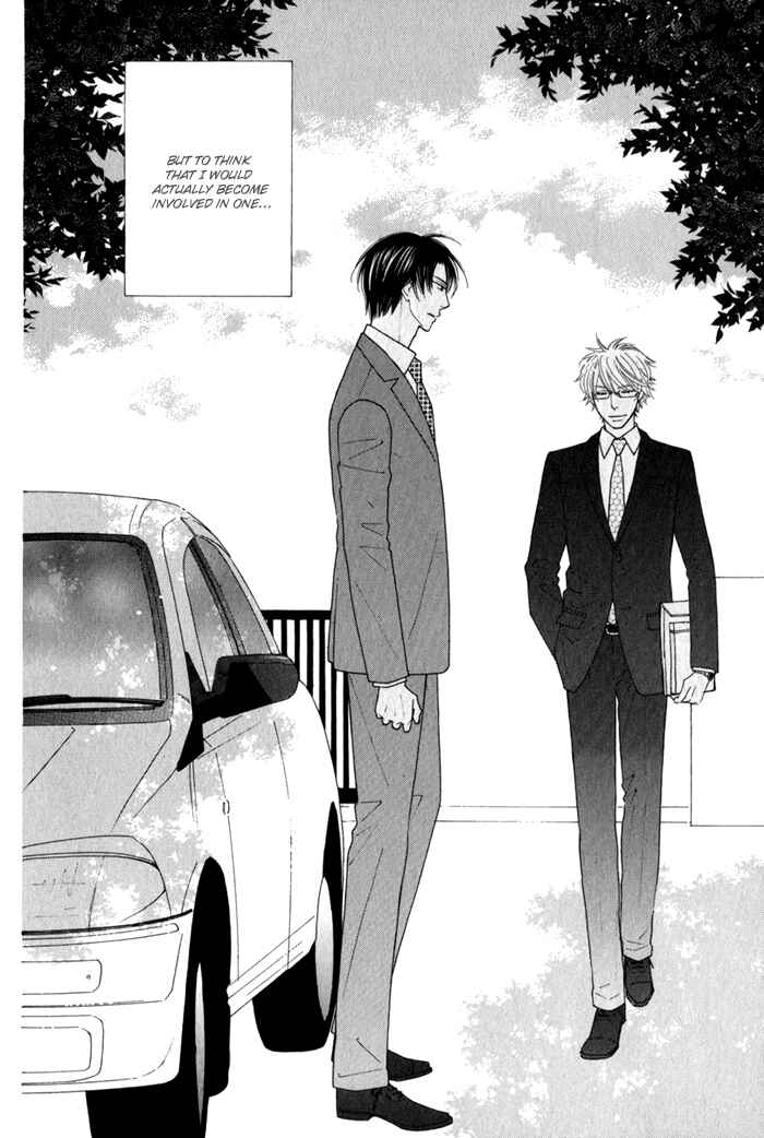 Page 4 Chapter 5 Hanagaya Eigyousho no Kare