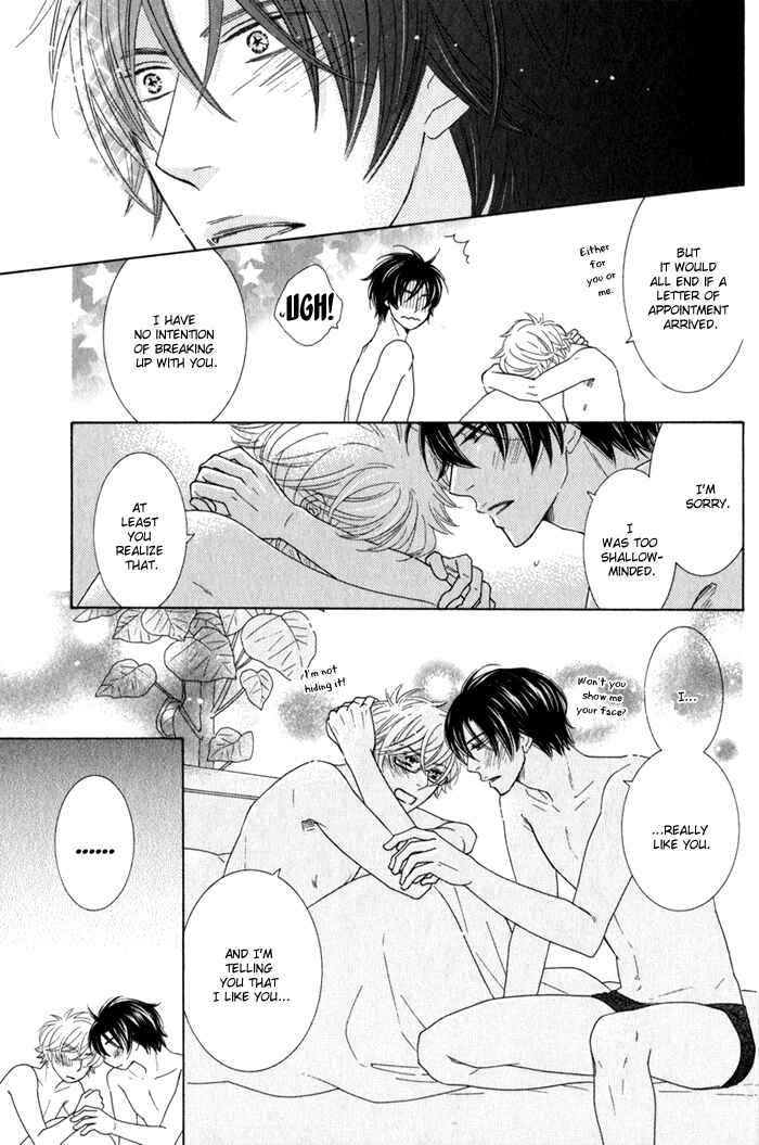 Page 41 Chapter 5 Hanagaya Eigyousho no Kare