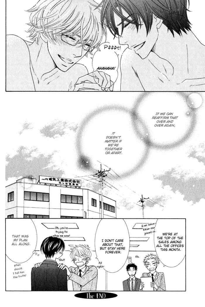 Page 42 Chapter 5 Hanagaya Eigyousho no Kare