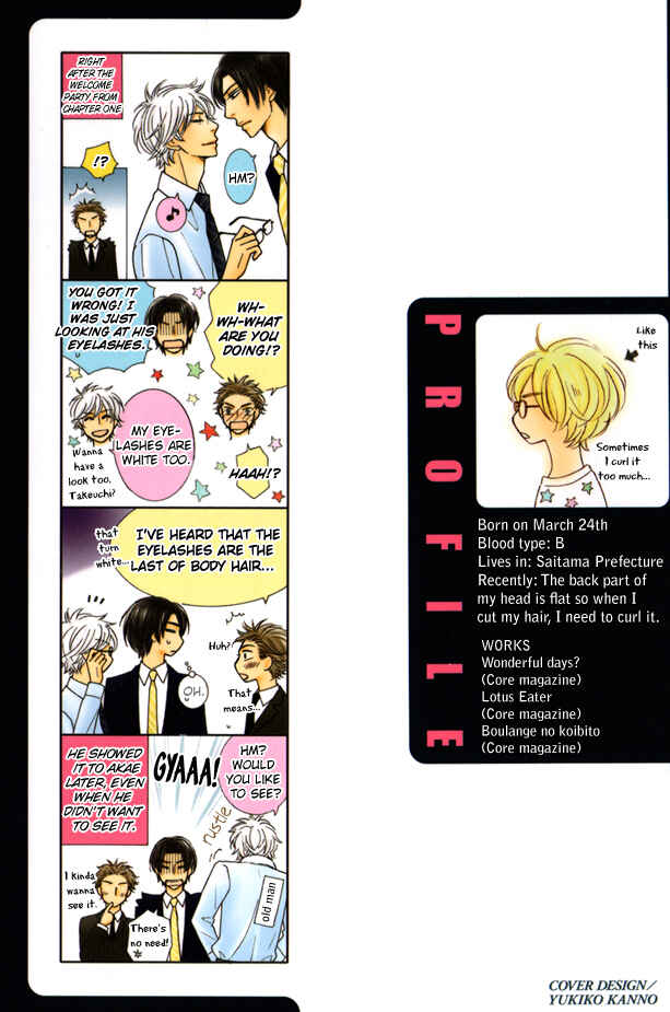 Page 45 Chapter 5 Hanagaya Eigyousho no Kare