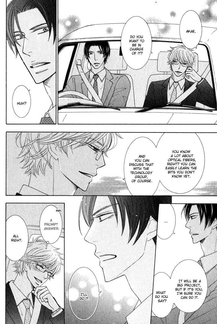 Page 6 Chapter 5 Hanagaya Eigyousho no Kare
