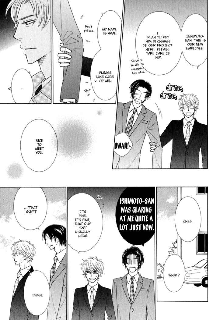 Page 9 Chapter 5 Hanagaya Eigyousho no Kare