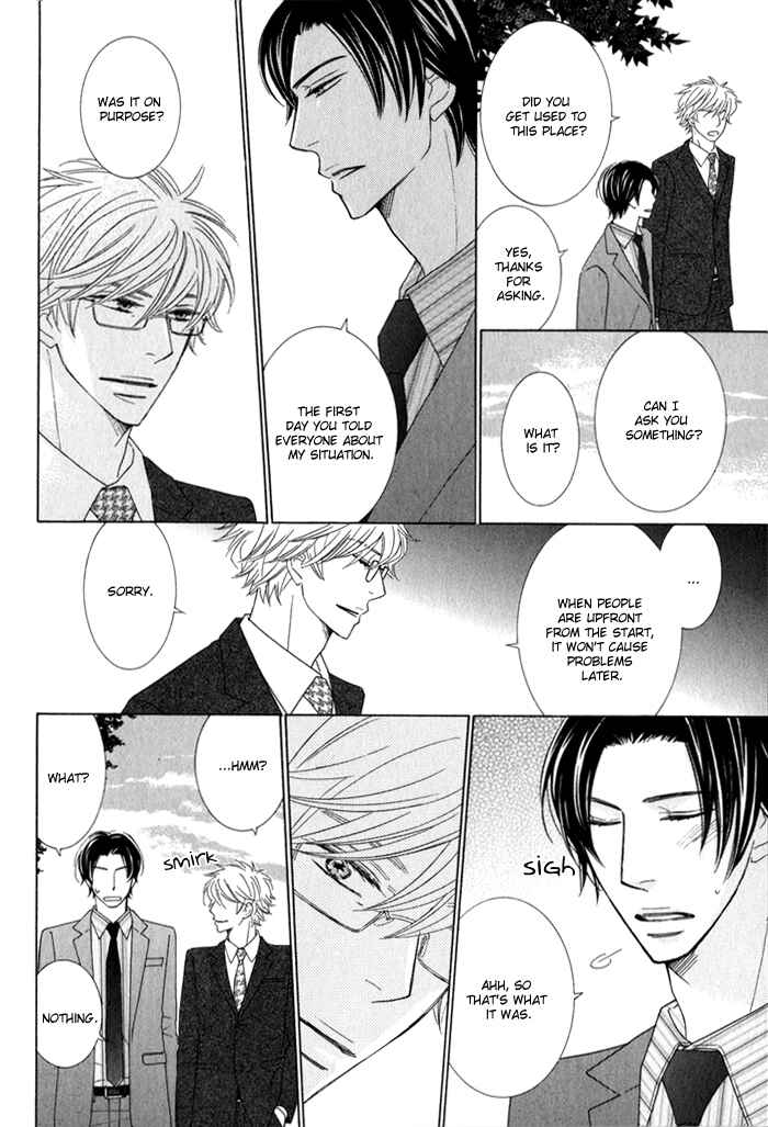 Page 12 Chapter 1 Hanagaya Eigyousho no Kare