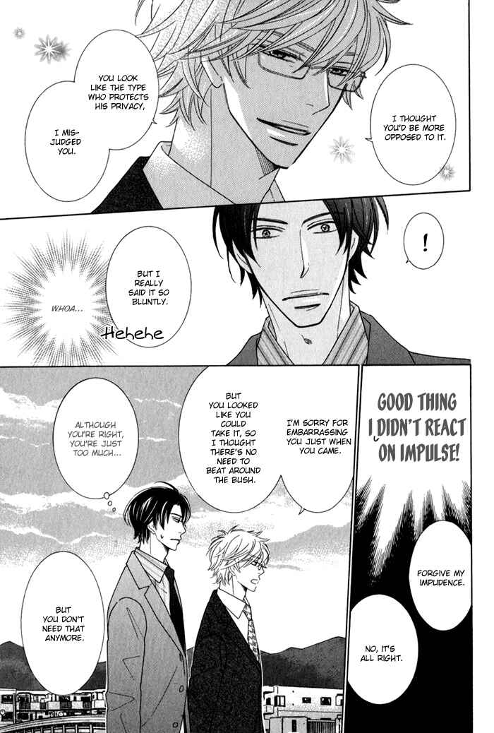Page 13 Chapter 1 Hanagaya Eigyousho no Kare