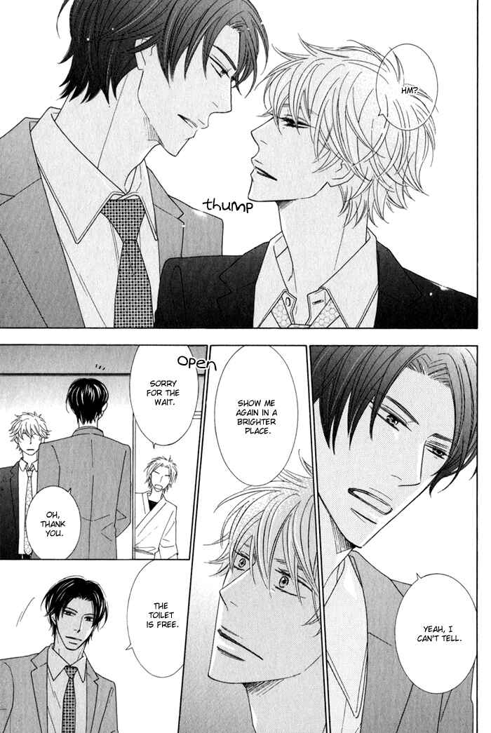 Page 17 Chapter 1 Hanagaya Eigyousho no Kare