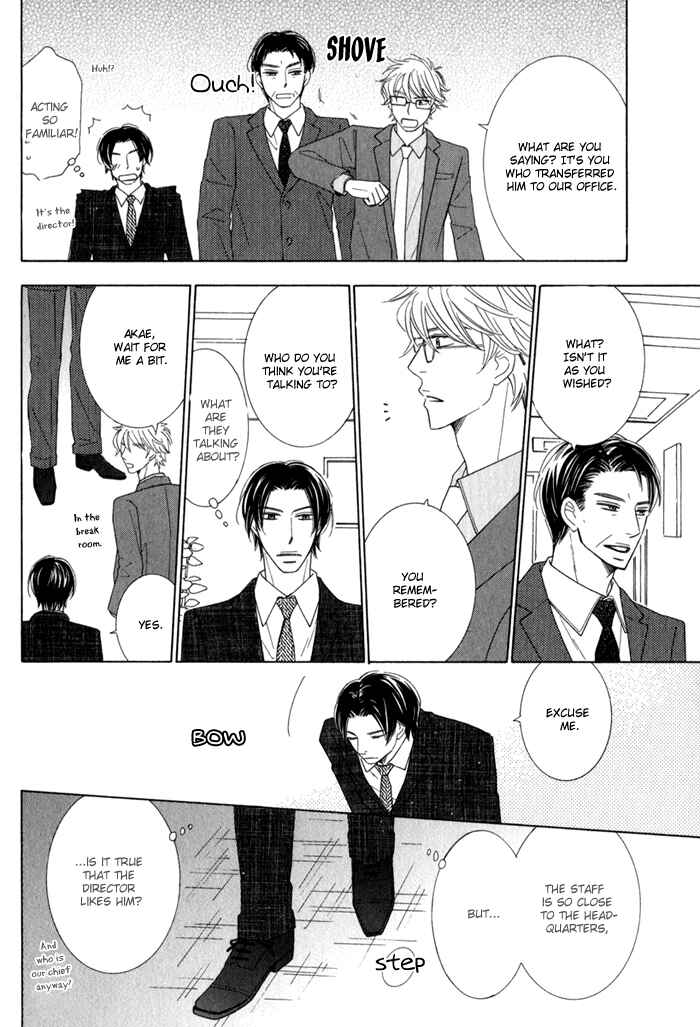 Page 20 Chapter 1 Hanagaya Eigyousho no Kare