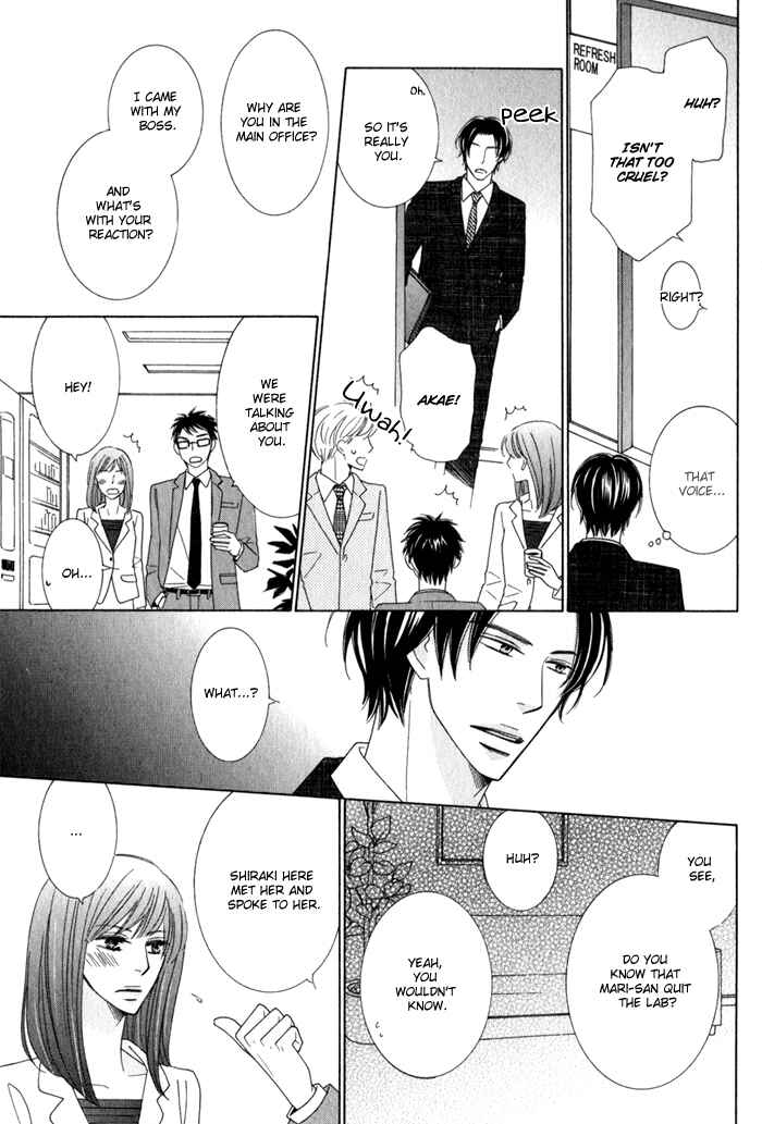 Page 21 Chapter 1 Hanagaya Eigyousho no Kare