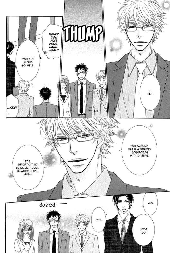 Page 24 Chapter 1 Hanagaya Eigyousho no Kare