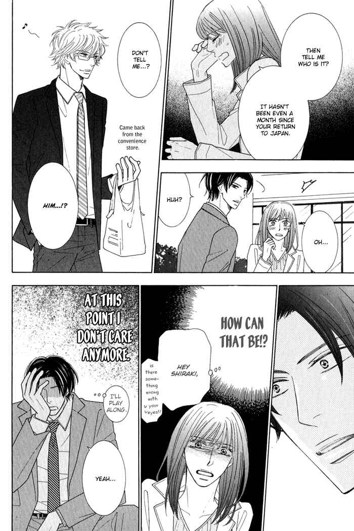 Page 28 Chapter 1 Hanagaya Eigyousho no Kare