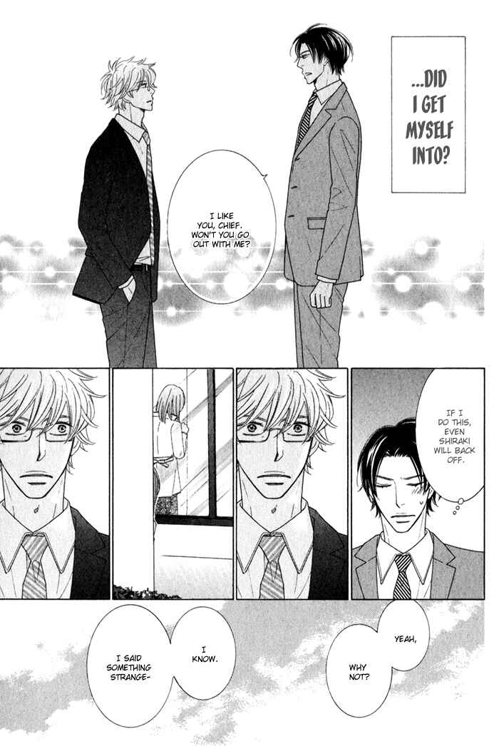 Page 31 Chapter 1 Hanagaya Eigyousho no Kare