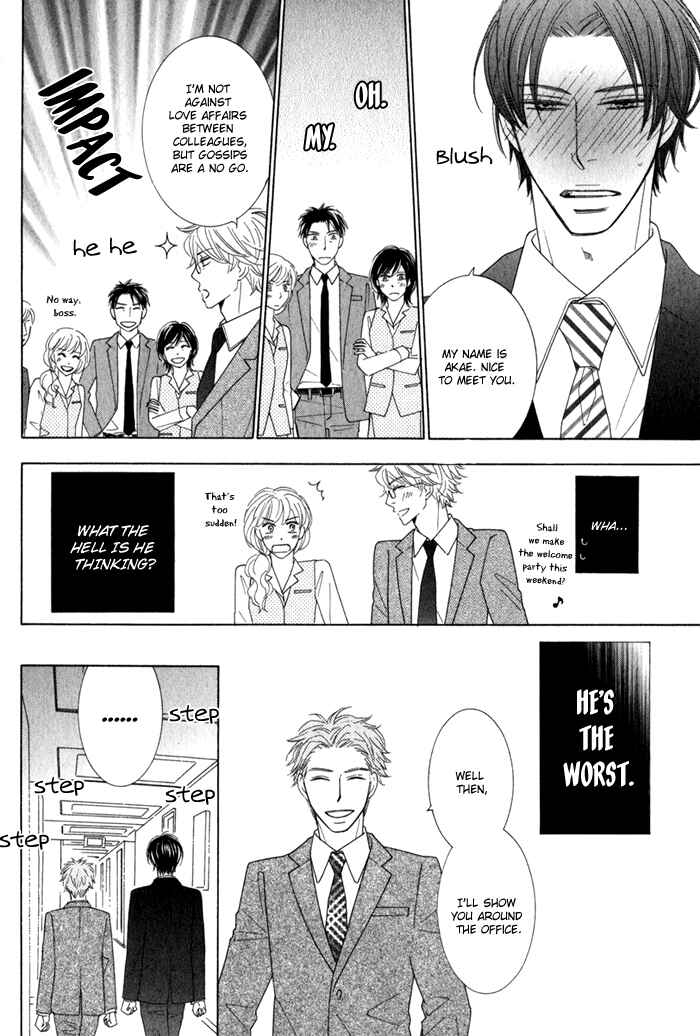 Page 6 Chapter 1 Hanagaya Eigyousho no Kare
