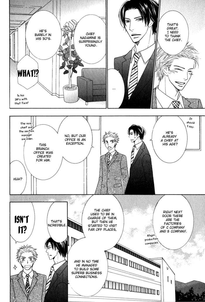 Page 8 Chapter 1 Hanagaya Eigyousho no Kare