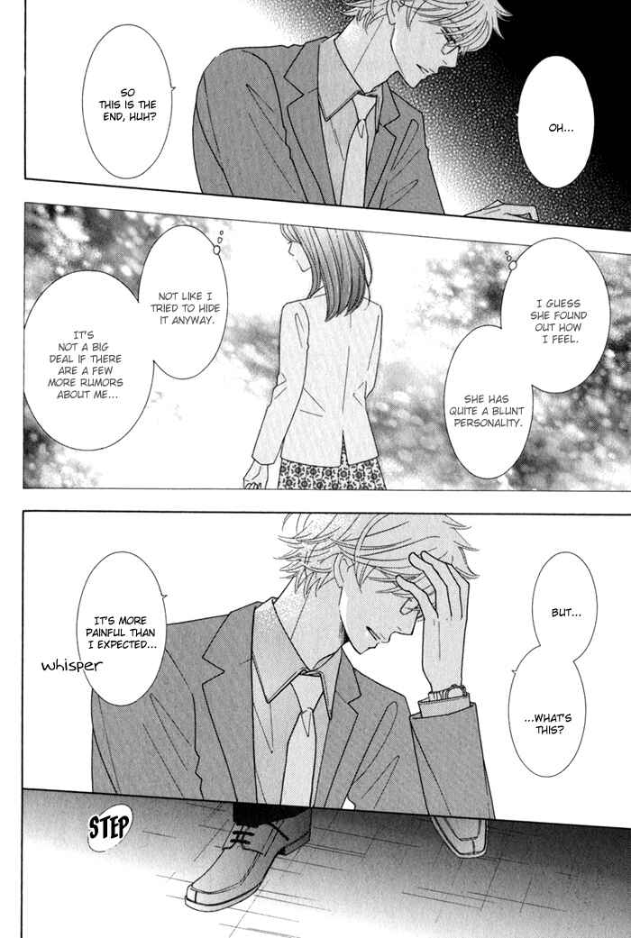 Page 10 Chapter 4 Hanagaya Eigyousho no Kare