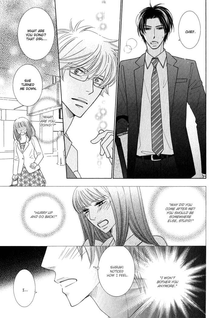 Page 11 Chapter 4 Hanagaya Eigyousho no Kare