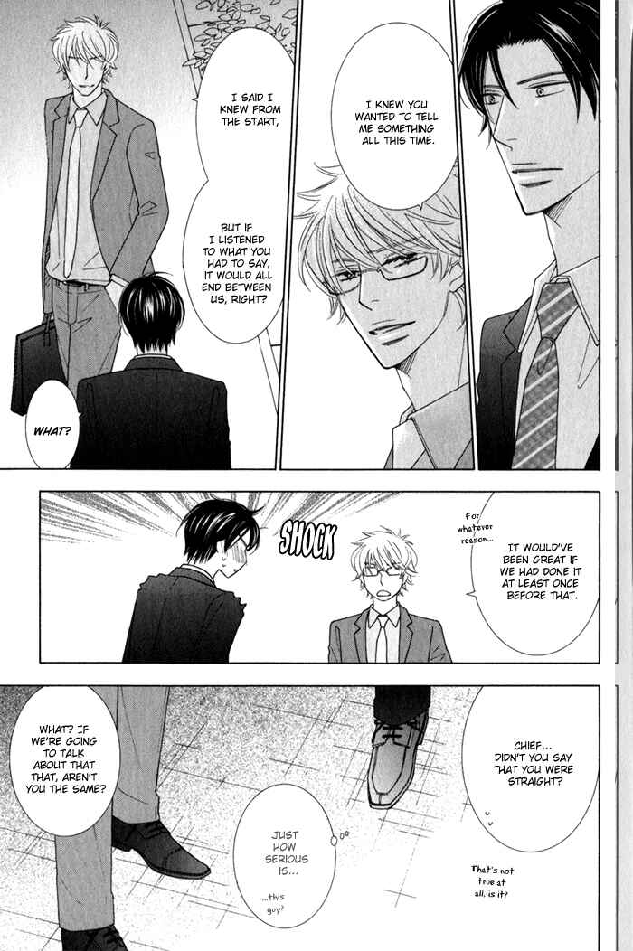 Page 15 Chapter 4 Hanagaya Eigyousho no Kare