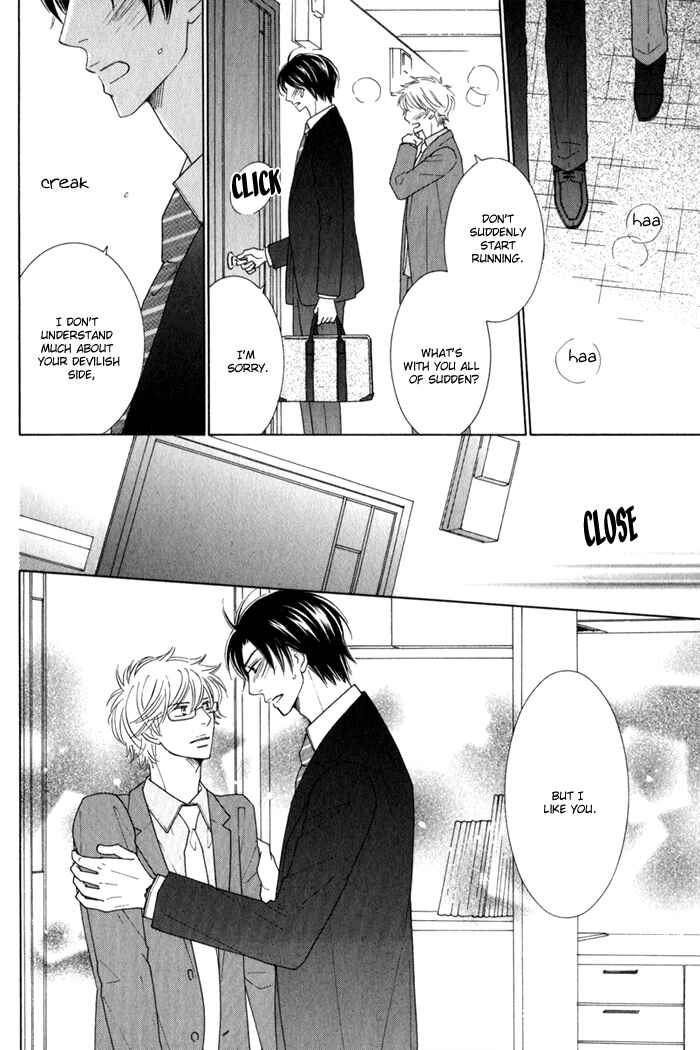 Page 18 Chapter 4 Hanagaya Eigyousho no Kare