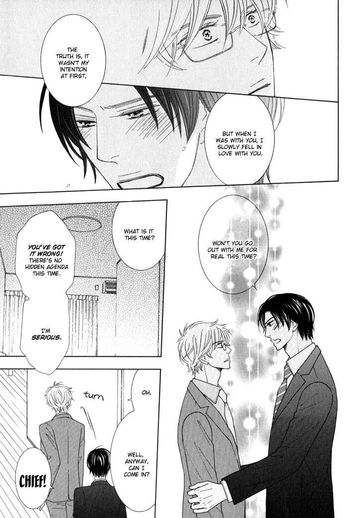 Page 19 Chapter 4 Hanagaya Eigyousho no Kare