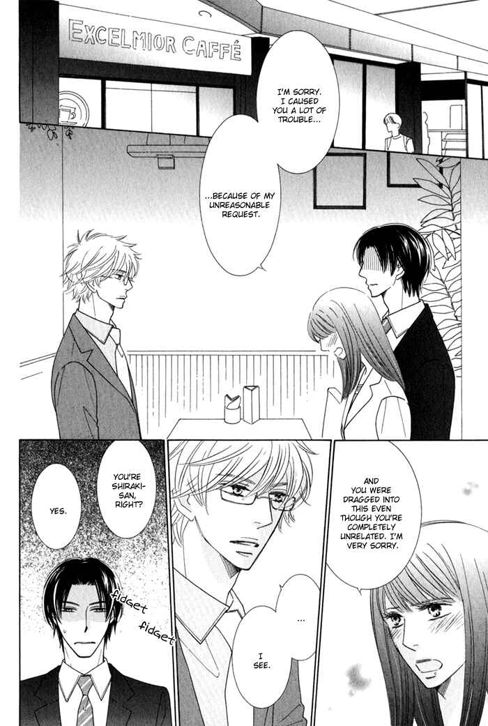 Page 2 Chapter 4 Hanagaya Eigyousho no Kare