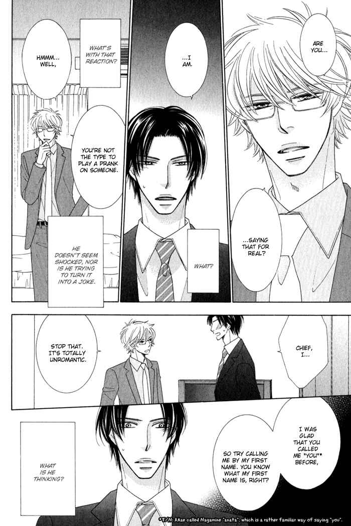Page 20 Chapter 4 Hanagaya Eigyousho no Kare