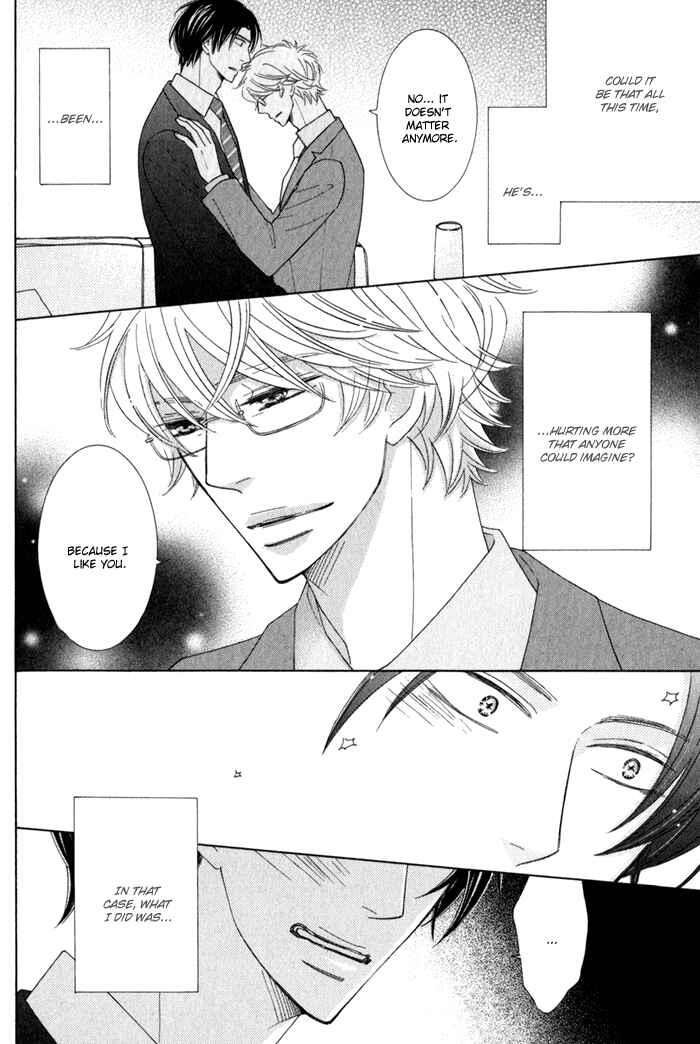 Page 24 Chapter 4 Hanagaya Eigyousho no Kare