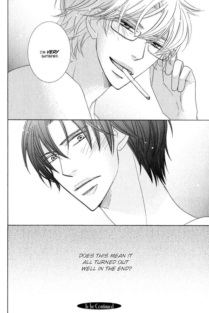 Page 30 Chapter 4 Hanagaya Eigyousho no Kare