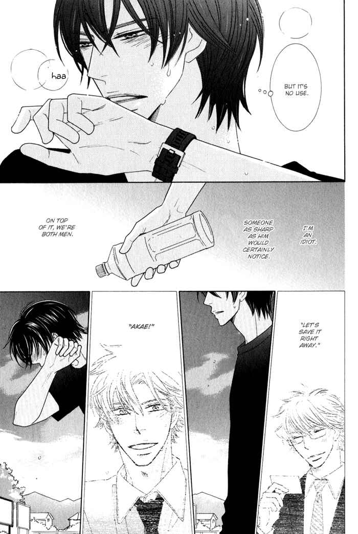 Page 11 Chapter 3 Hanagaya Eigyousho no Kare