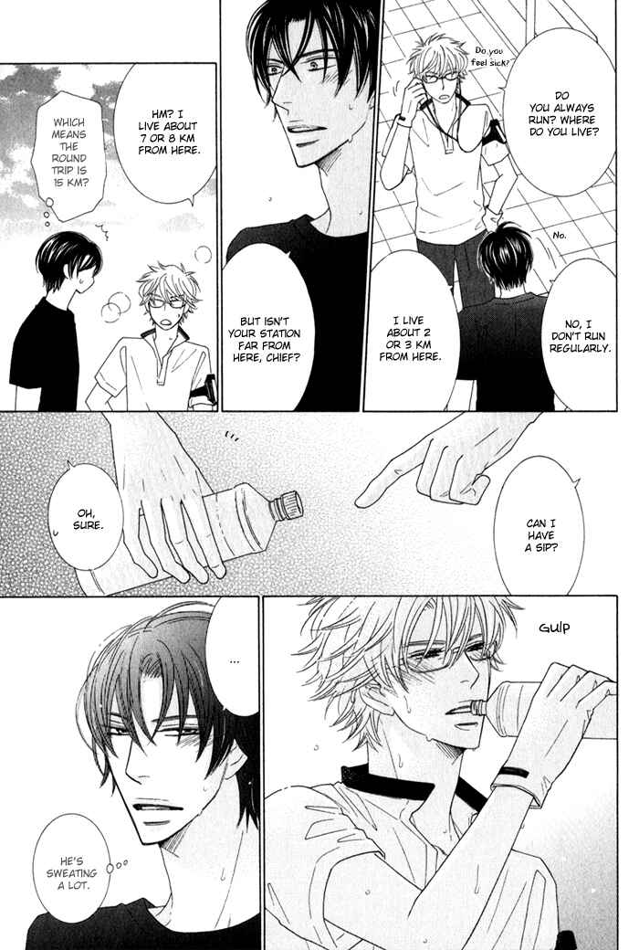 Page 13 Chapter 3 Hanagaya Eigyousho no Kare