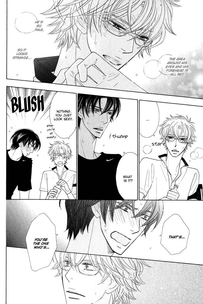 Page 14 Chapter 3 Hanagaya Eigyousho no Kare